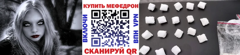 Купить закладку СОЛЬ  Канабис  Меф мяу мяу  ГАШ  КОКАИН  Зима