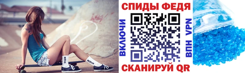 Купить закладки  Зима  Амфетамин Premium 