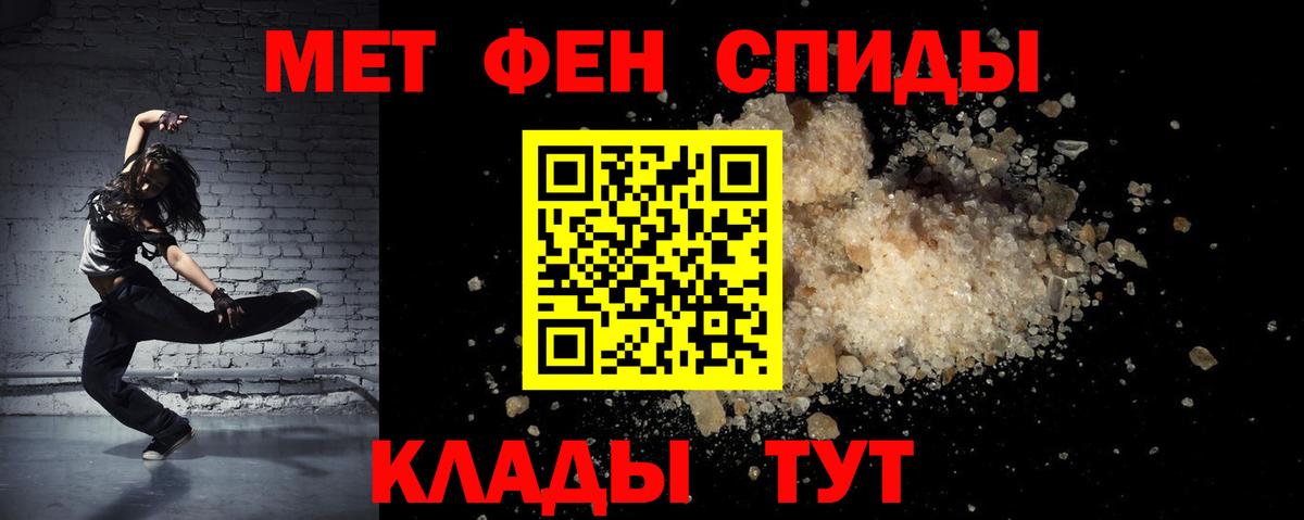 МЕТАДОН Зима