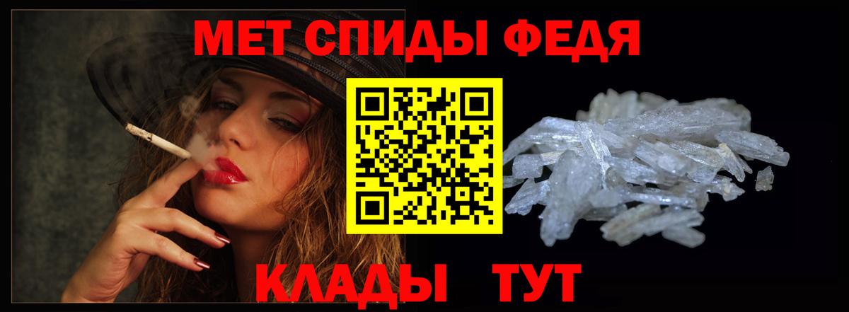 АМФ VHQ Зима