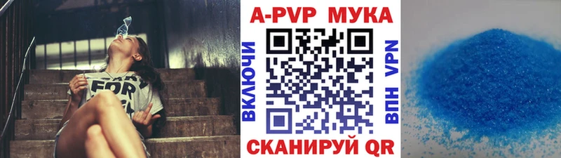 A PVP СК КРИС  Купить закладки  Зима 