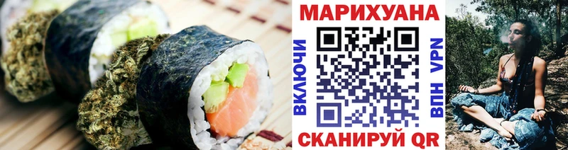 Еда ТГК марихуана Зима