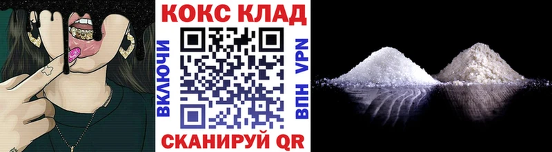 COCAIN Эквадор  Купить где  Зима 