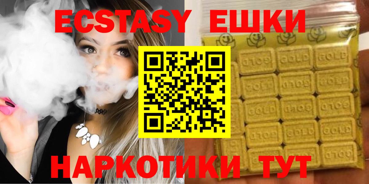 Экстази DUBAI Зима