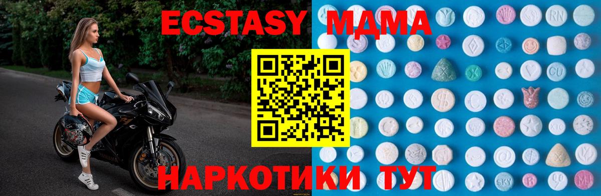 Зима  Ecstasy louis Vuitton  Экстази 99%  Вход с VPN 