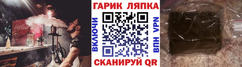 ГАШ 40% ТГК  Купить закладки  Зима 