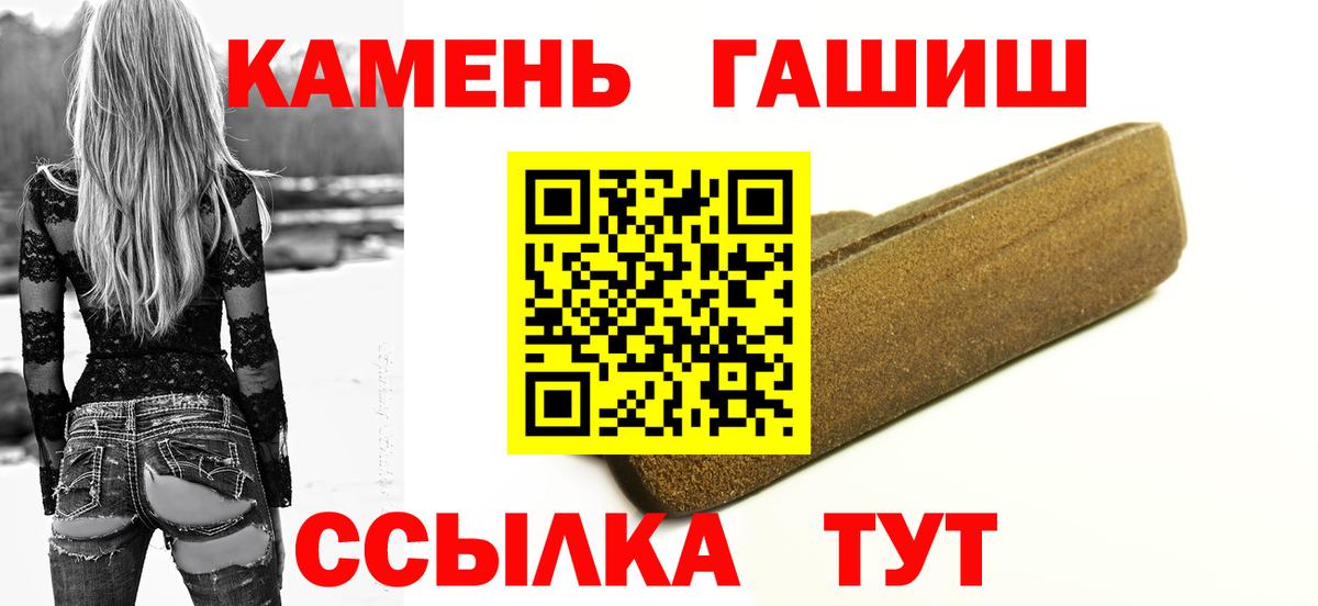 Экстази  Вход с VPN  ГАШИШ  Зима  MDMA  ГАШИШ  МАРИХУАНА  Меф МЯУ МЯУ  