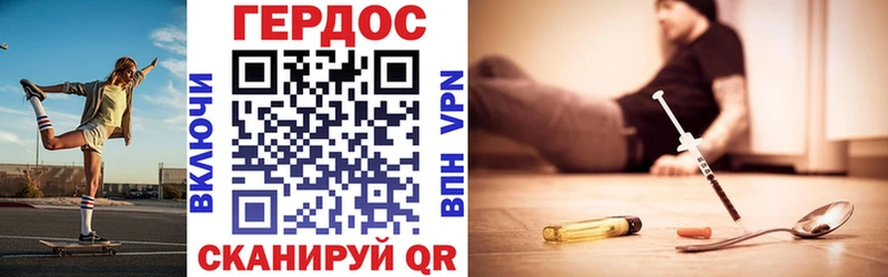 Купить где  Зима  ГЕРОИН VHQ 
