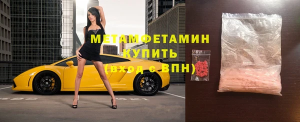 амфетамин Козельск