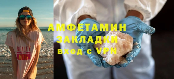 амфетамин Козельск