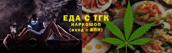 амфетамин Козельск