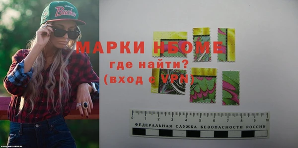 амфетамин Козельск