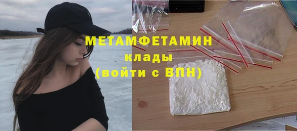 амфетамин Козельск