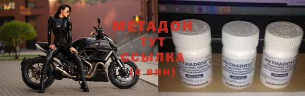 амфетамин Козельск