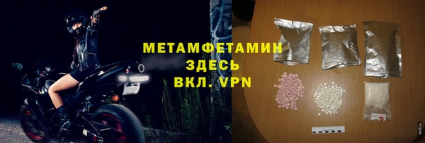 мет Козловка