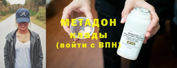 амфетамин Козельск