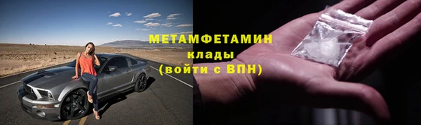 амфетамин Козельск