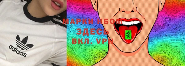 амфетамин Козельск