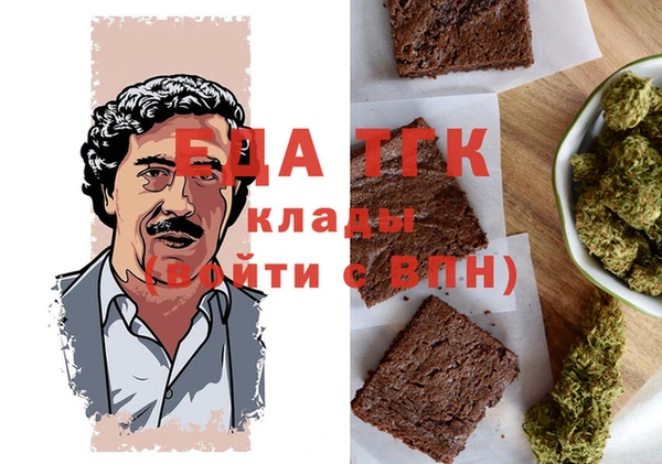амфетамин Козельск
