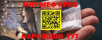 таблы Малоярославец