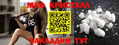 меф VHQ Апрелевка