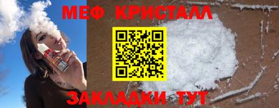 прущая мука Апшеронск