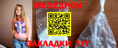 меф VHQ Апрелевка