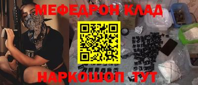 прущая мука Апшеронск