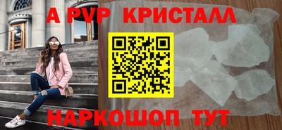 бутик Мариинск