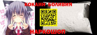 кокаин колумбия Малгобек