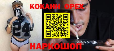таблы Малоярославец