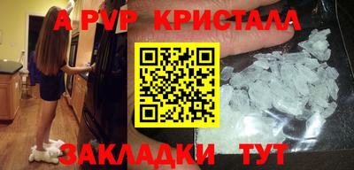 бутик Мариинск