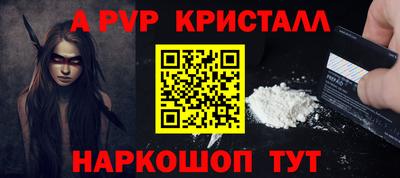 таблы Малоярославец