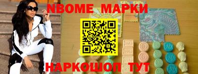 меф VHQ Апрелевка