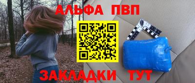 бутик Мариинск