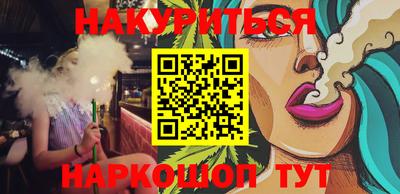 меф VHQ Апрелевка