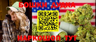 прущая мука Апшеронск