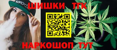 бутик Мариинск