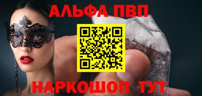 прущая мука Апшеронск