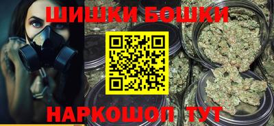 бутик Мариинск