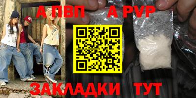 бутик Мариинск