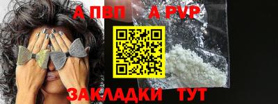 меф VHQ Апрелевка