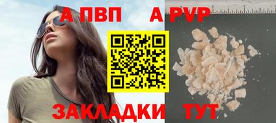 таблы Малоярославец