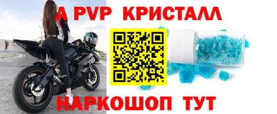 бутик Мариинск