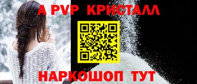 бутик Мариинск