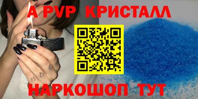 бутик Мариинск