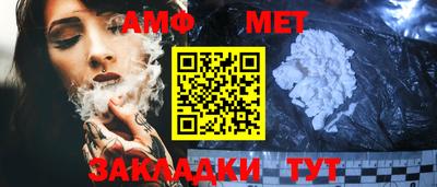бутик Мариинск