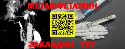 таблы Малоярославец