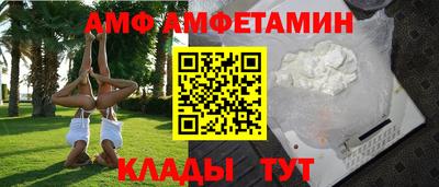 бутик Мариинск