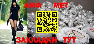 бутик Мариинск